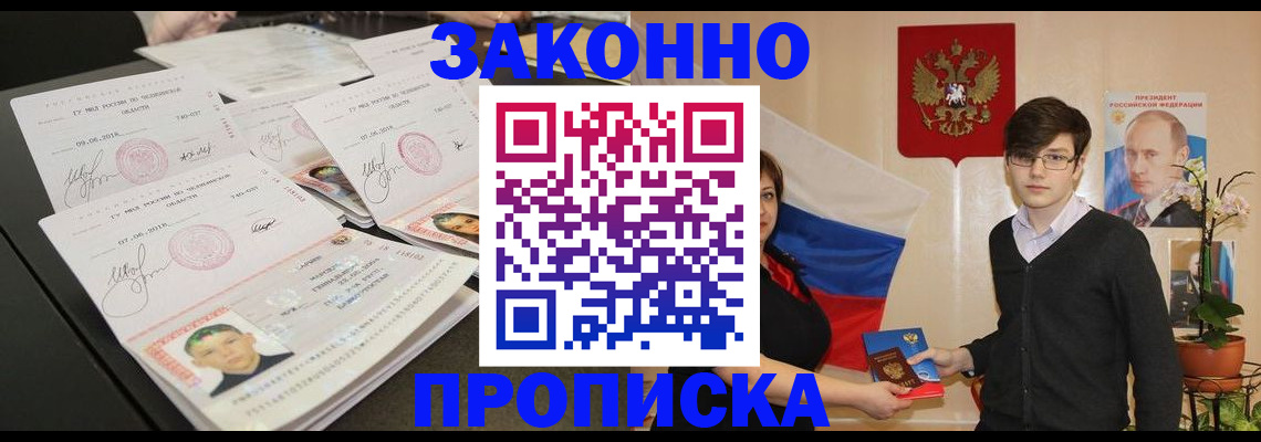 найти адрес прописки в Семилуках